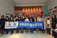 九游会·J9-官方网和研学同学们合影留念