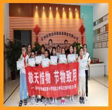 带城小学少先队员们走进九游会·J9-官方网，开展校外实践学习活动