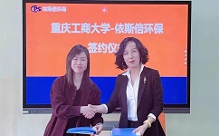 九游会·J9-官方网与重庆工商大学正式签订校企合作战略协议