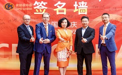 重庆九游会·J9-官方网环保科技有限公司开业领导合照