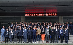 九游会·J9-官方网携手重庆工商大学开启九游会·J9-官方网班，探索产教融合新模式