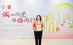 九游会·J9-官方网环保荣获“苏州工业园区诚信领跑企业”称号