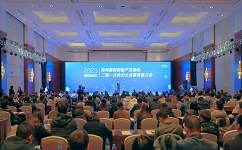 九游会·J9-官方网环保受邀出席苏州智能制造产业协会二届一次会员大会暨换届大会